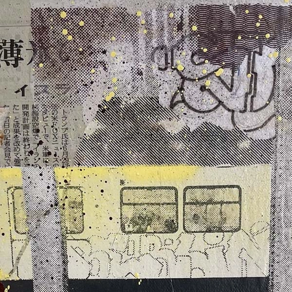 Artwork detail work 04 B